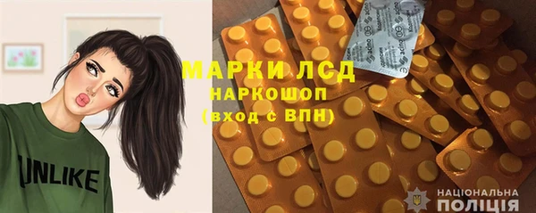 мяу мяу кристалл Баксан